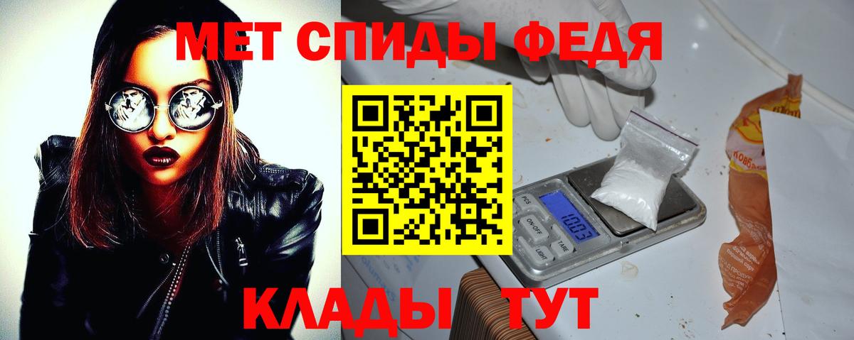 АМФЕТАМИН Розовый Архангельск