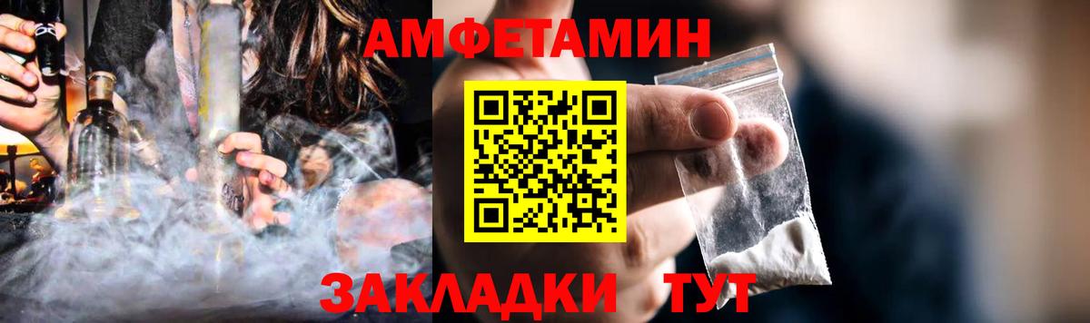 Amphetamine  Amphetamine  OMG маркетплейс  Архангельск  Амфетамин VHQ  Вход с VPN 