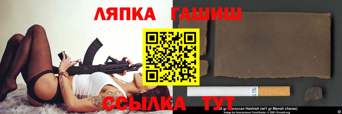 Архангельск  где найти наркотики  Вход с VPN  ГАШ гарик 