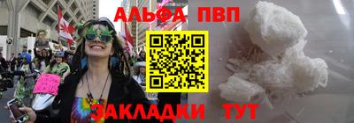 герыч Белореченск