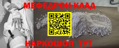 герыч Белореченск