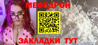шишки Белорецк
