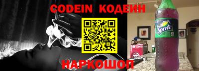 герыч Белореченск
