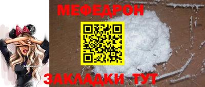 герыч Белореченск
