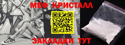дживик Бердск