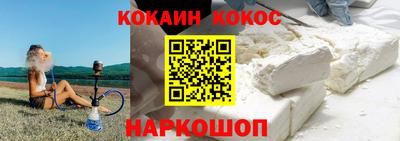 герыч Белореченск