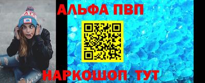 герыч Белореченск