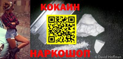 шишки Белорецк