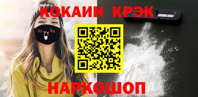 шишки Белорецк