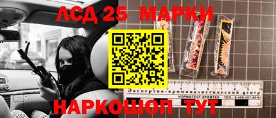 дживик Бердск