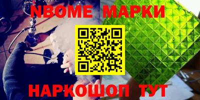 дживик Бердск