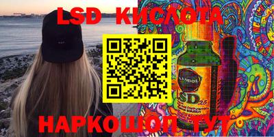 герыч Белореченск