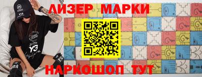 дживик Бердск