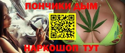 шишки Белорецк