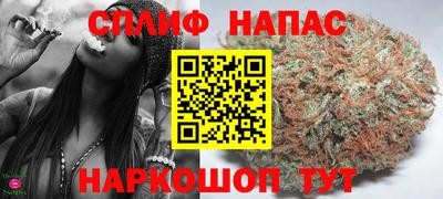 шишки Белорецк