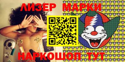 шишки Белорецк