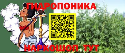 герыч Белореченск