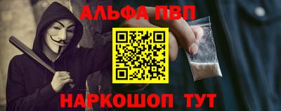 шишки Белорецк