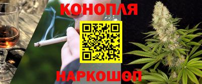 герыч Белореченск