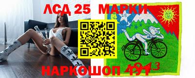 дживик Бердск