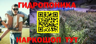 шишки Белорецк
