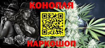 шишки Белорецк