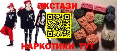 шишки Белорецк