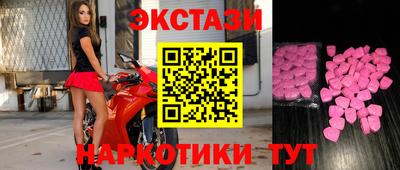 герыч Белореченск