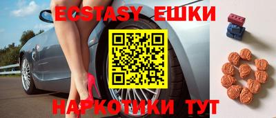 шишки Белорецк