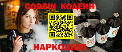 шишки Белорецк
