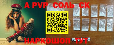 шишки Белорецк