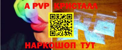 дживик Бердск