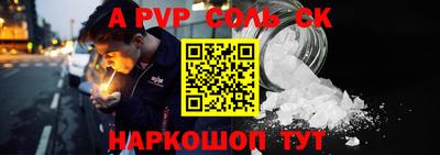 дживик Бердск