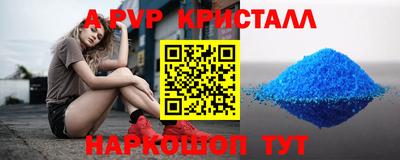 дживик Бердск