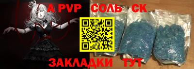 герыч Белореченск