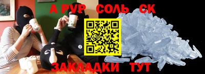 шишки Белорецк