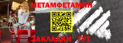 дживик Бердск