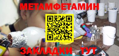 дживик Бердск