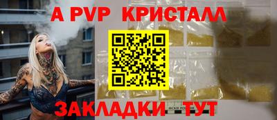 герыч Белореченск