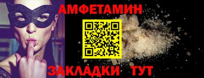 герыч Белореченск