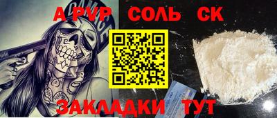 шишки Белорецк