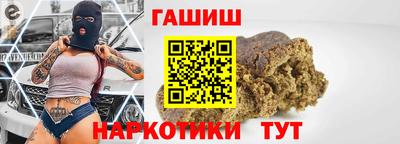 шишки Белорецк