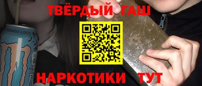 герыч Белореченск