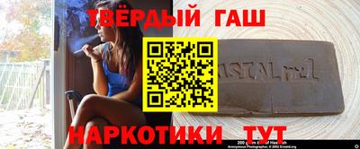 герыч Белореченск