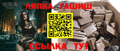 герыч Белореченск