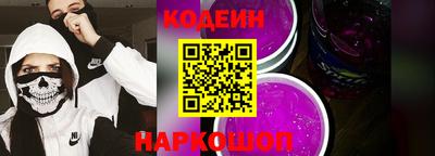 дживик Бердск