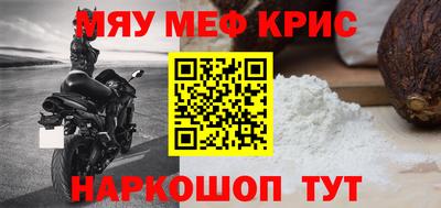 шишки Белорецк