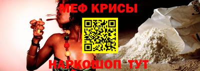 шишки Белорецк