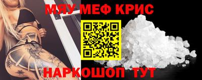 шишки Белорецк