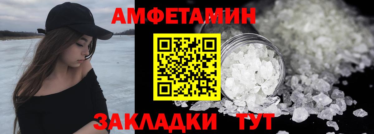 Метамфетамин витя Архангельск